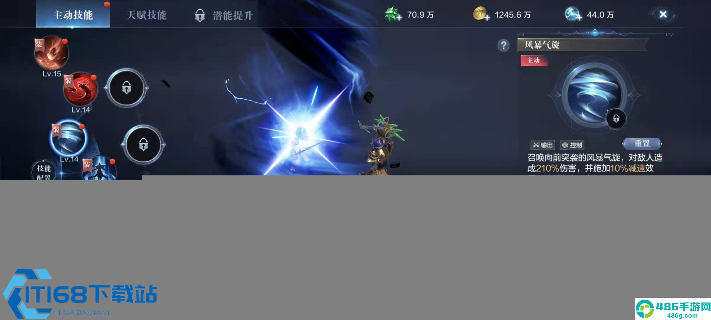 全民奇迹