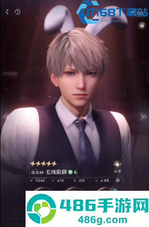 恋与深空五星思念星谱快速判断指南