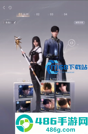 恋与深空五星思念星谱快速判断指南