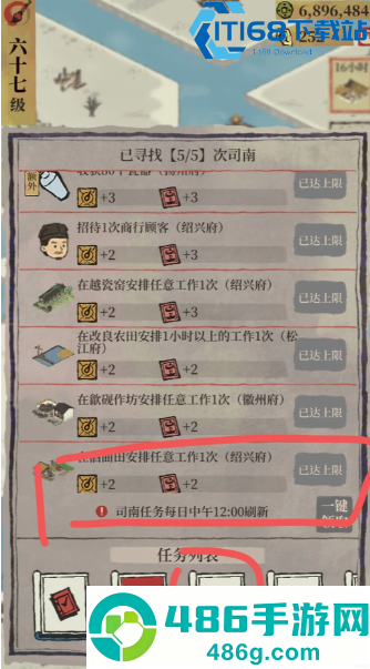 部落冲突引援杀援实用技巧