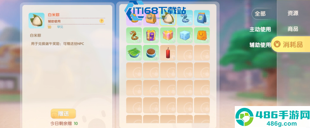 摩尔庄园迷宫花园隐藏打卡攻略