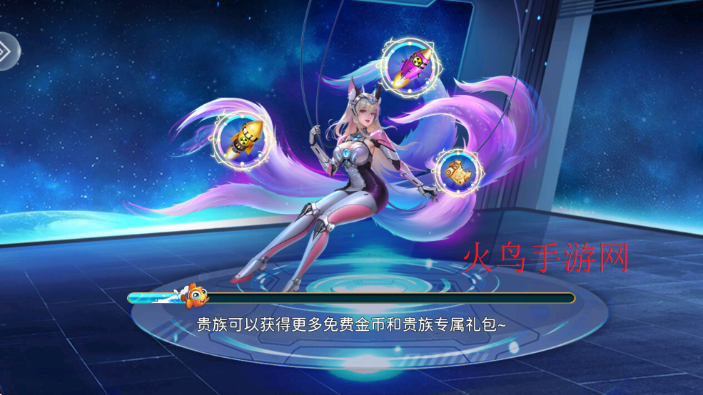 星空李逵劈鱼