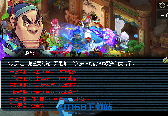 梦幻西游平民押镖赚金<font color=red>币</font>-千年蛇魅蜃蛇选养全攻略【养成方法】