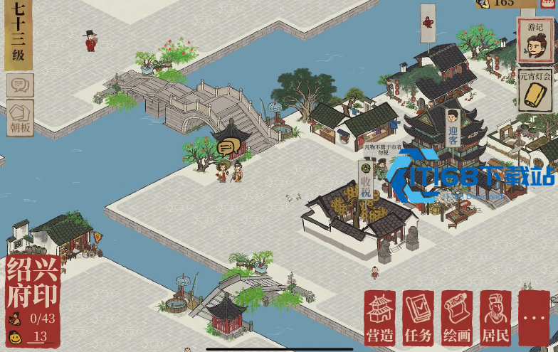 江南百景图鲤鱼获取攻略-轻松囤货不费力【<font color=red>养成</font>方法】