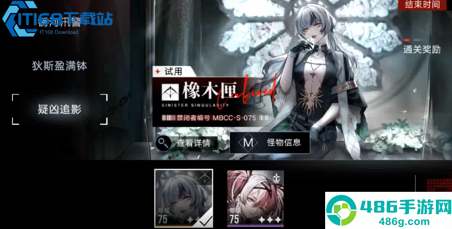 无期迷途攻速队全攻略