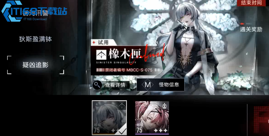 无期迷途攻速队全攻略-核心搭配实战技巧一网打尽【必学技能】