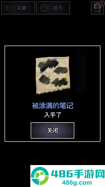 青鬼2游戏