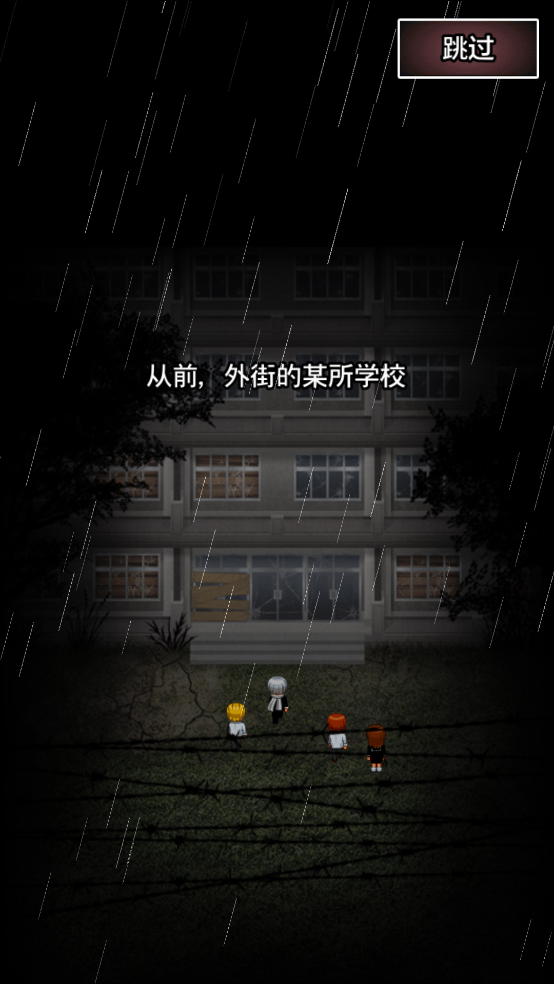 青鬼2