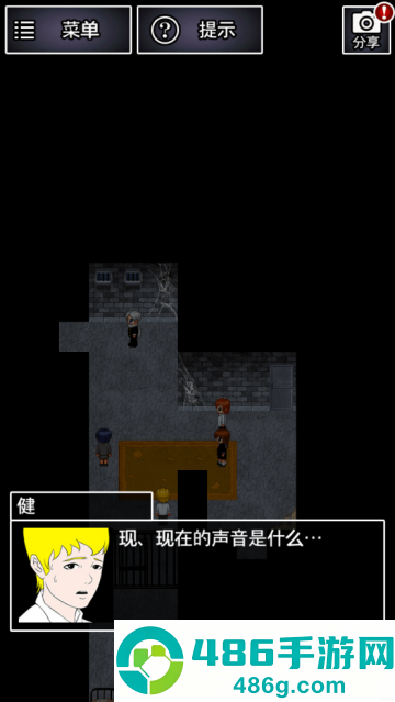 青鬼2游戏
