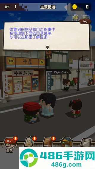 回到孩童时代汉化版