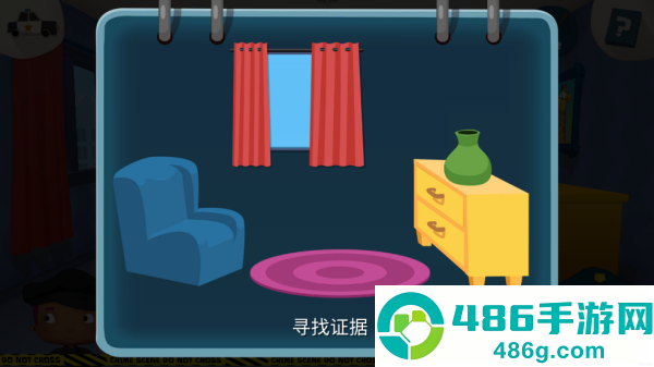 小小警察游戏
