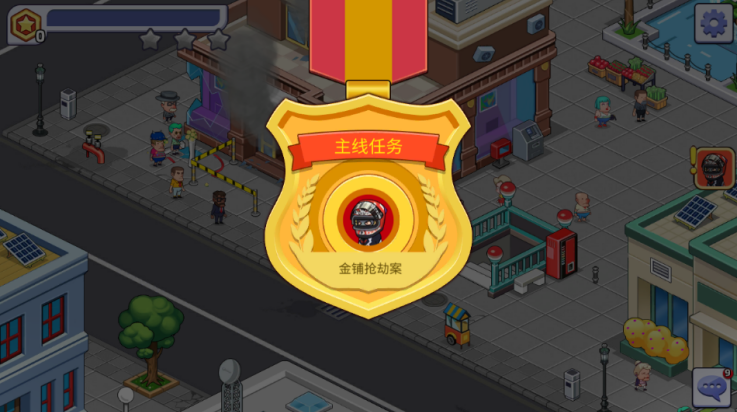 幽灵刑警