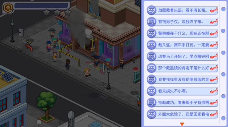幽灵刑警