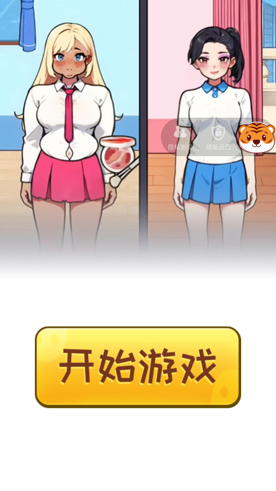新娘快点跑