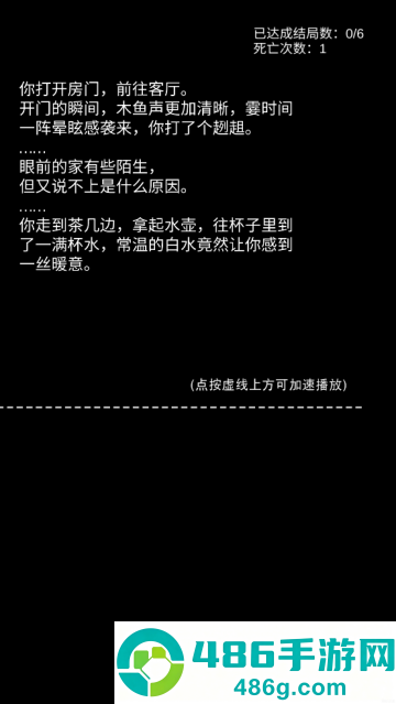 不恐怖的恐怖文字游戏最新版