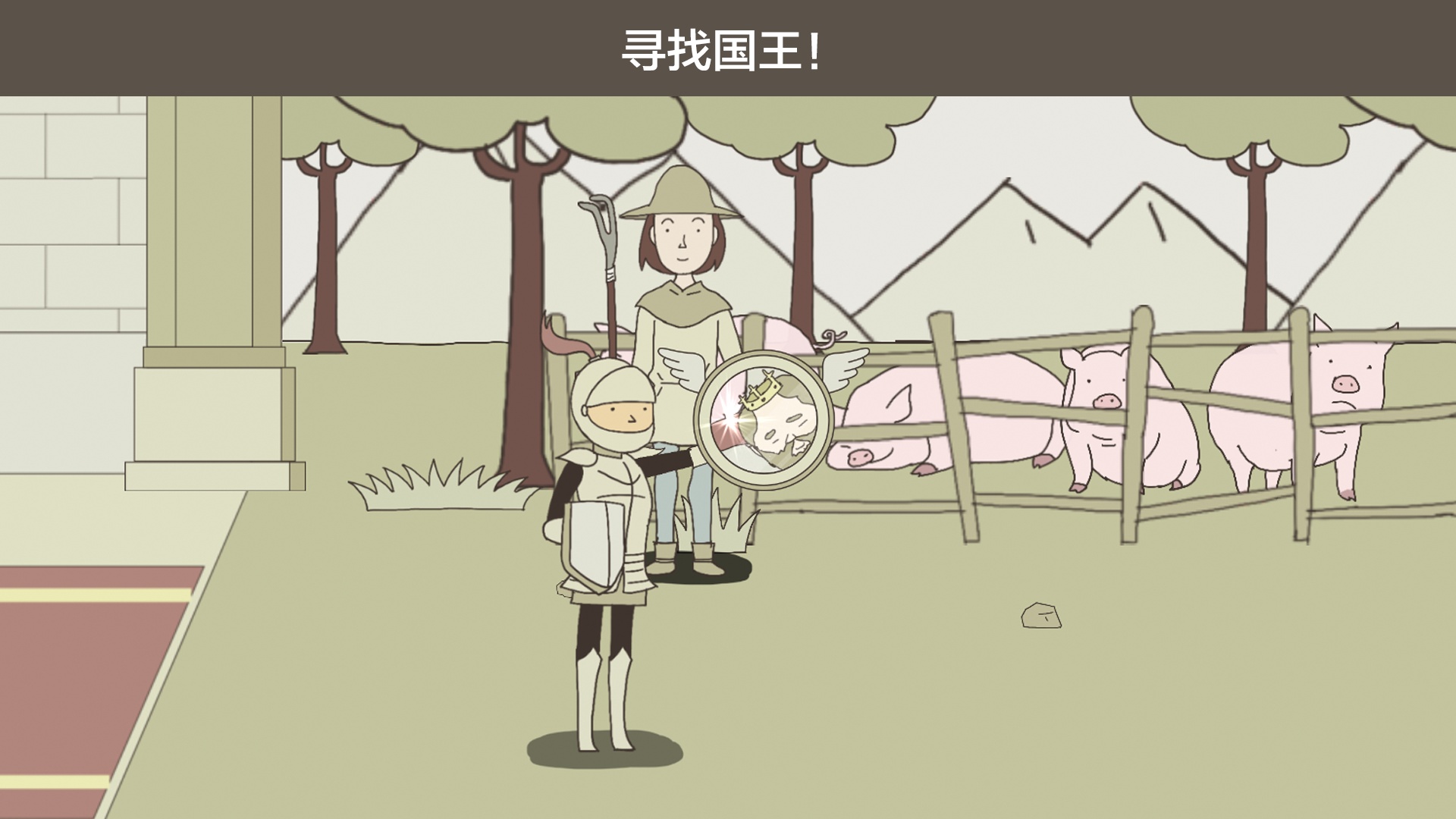 智商地牢