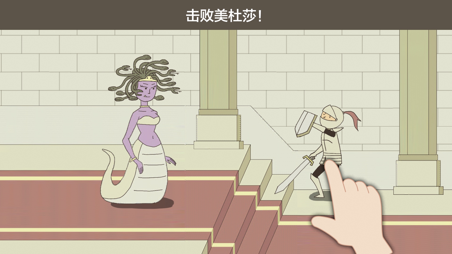 智商地牢