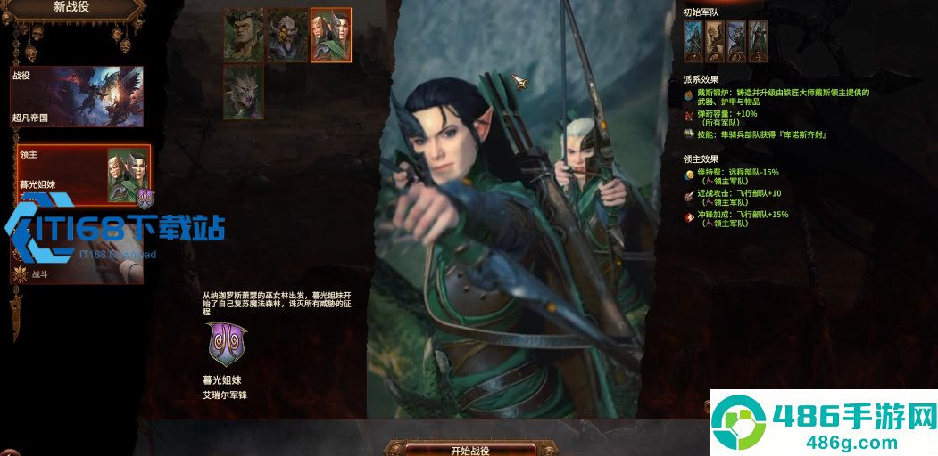 暮光姐妹玩法全攻略