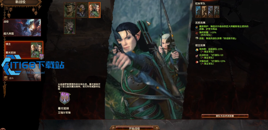 暮光姐妹玩法全攻略-战鹰骑兵操作技巧与戴斯熔炉指南【全方位秘籍】