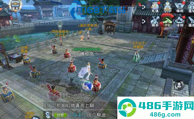 仙府育苗任务卡壳不用愁