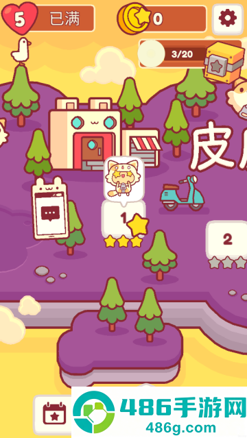 皮皮猫官方版