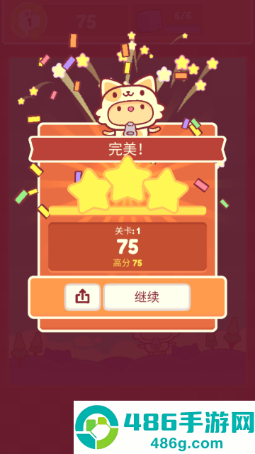皮皮猫官方版