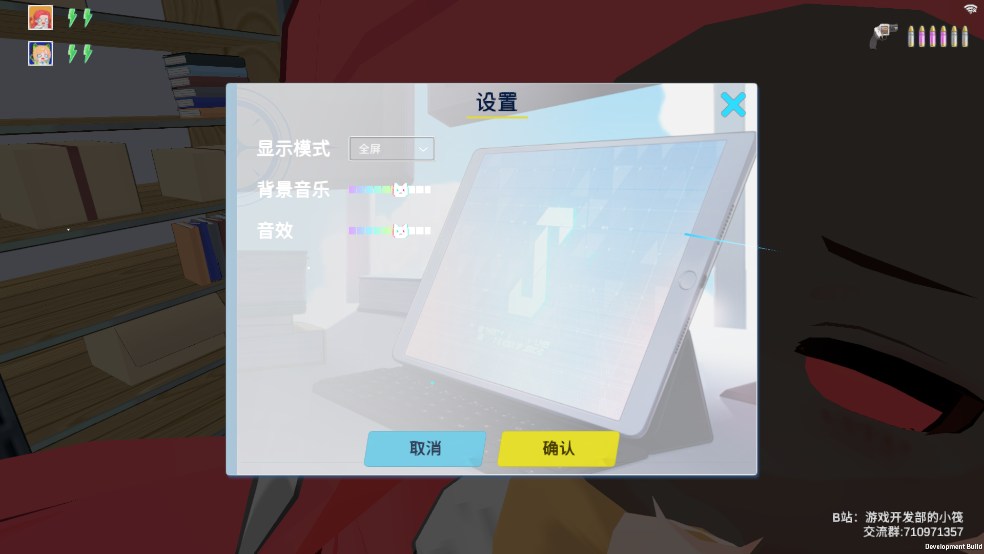 基沃托斯大轮盘