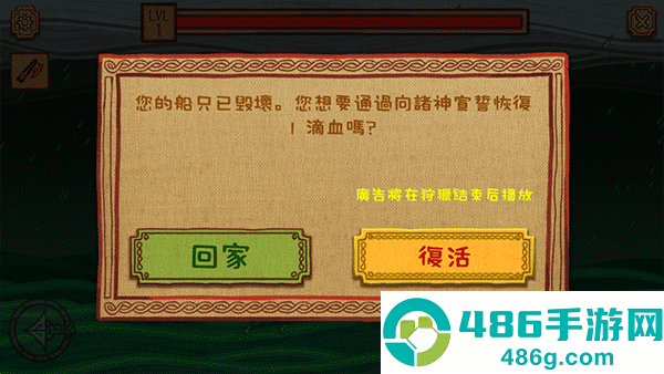 维京猎人小游戏(Viking Hunters)