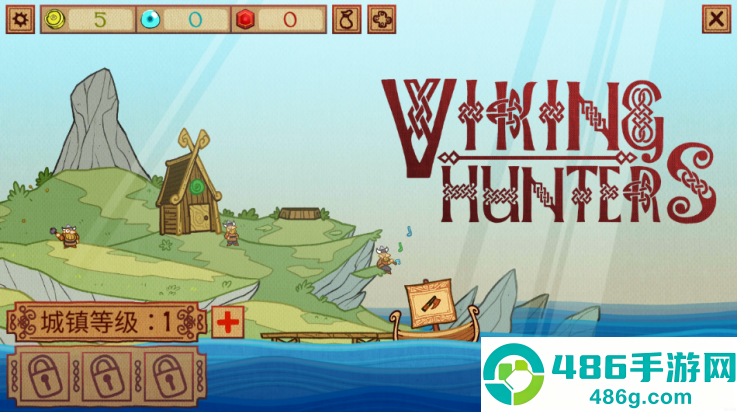 维京猎人小游戏(Viking Hunters)