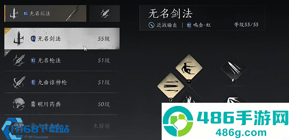 无名剑法多道剑气触发技巧