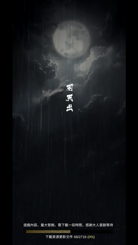 神探九凤诡事录
