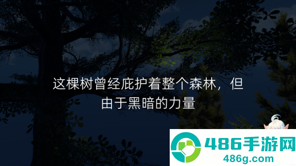 光之启航手游