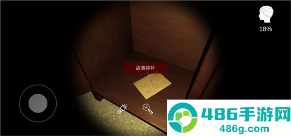 古影密室游戏