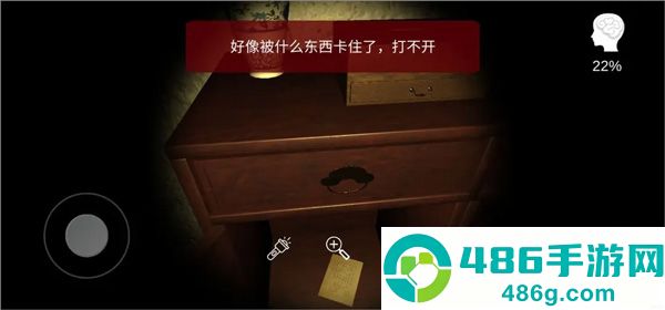 古影密室游戏