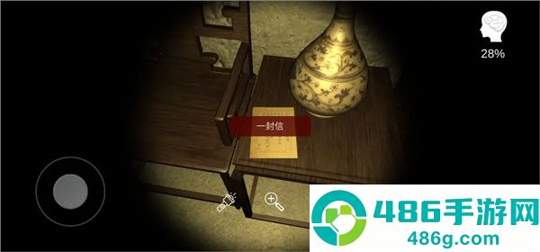 古影密室游戏