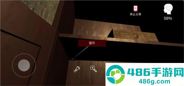 古影密室游戏