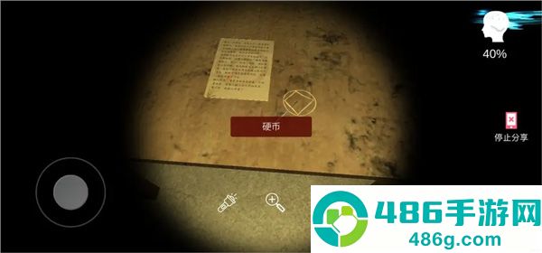古影密室游戏