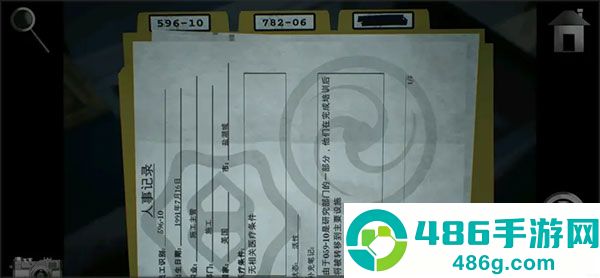 子午线157第一章