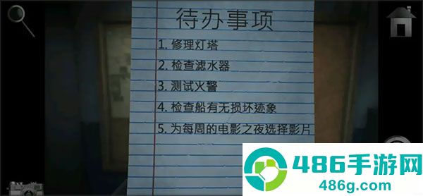 子午线157第一章