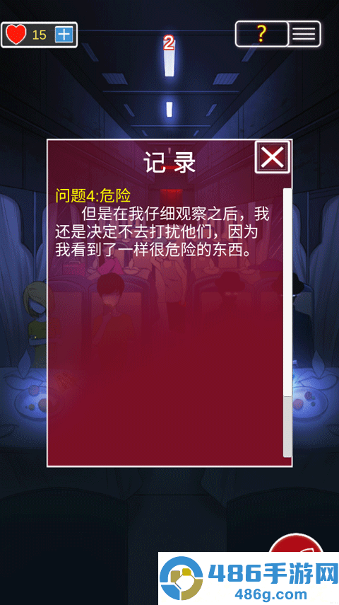 南方小镇之谜游戏