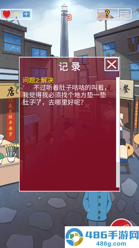 南方小镇之谜游戏