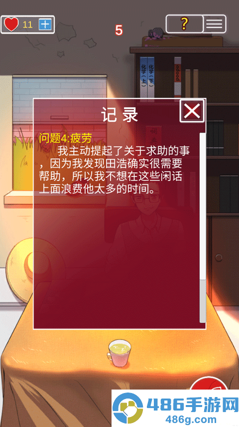 南方小镇之谜游戏
