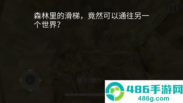 恐怖逃亡游戏手机版
