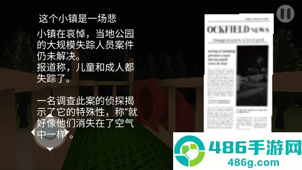 恐怖逃亡游戏手机版