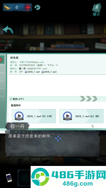 鬼楼回魂游戏