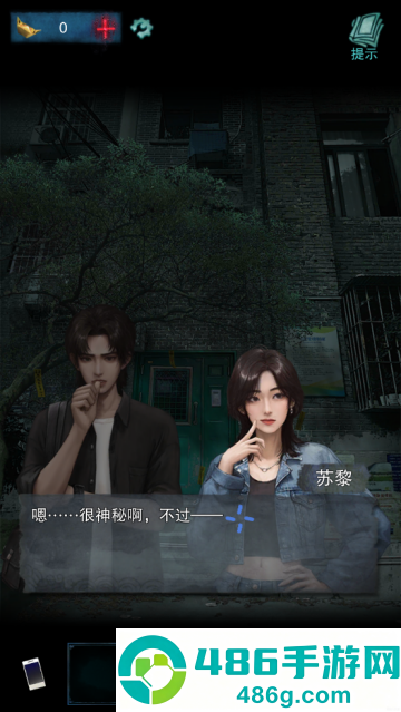 鬼楼回魂游戏