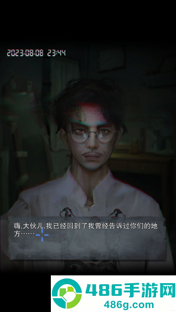 鬼楼回魂游戏