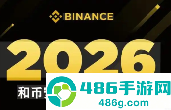 币铵交易软件