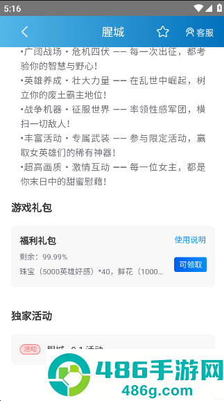 木瓜玩手游下载安装