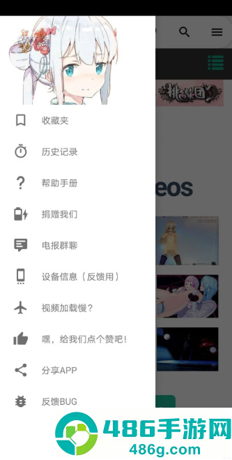 i站APP下载(Iwara)